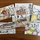 描いて楽しい・もらって嬉しい絵手紙教室「空の色」の講座の風景