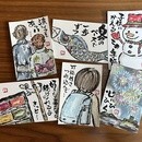 描いて楽しい・もらって嬉しい絵手紙教室「空の色」の講座の風景