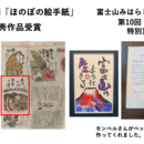 描いて楽しい・もらって嬉しい絵手紙教室「空の色」の講座の風景