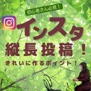 50代からのやさしい発信入門【Canva講座】の講座の風景