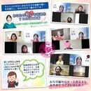 集客迷子の女性の味方！SNSゼロイチ集客の専門家の講座の風景