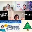 集客迷子の女性の味方！SNSゼロイチ集客の専門家の講座の風景