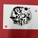 笑顔になれる筆文字アートの講座の風景