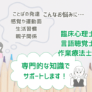 Kidsサポートデザインの開催する講座の風景