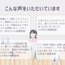 Kidsサポートデザインの開催する講座の風景