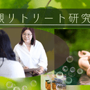 身体の摂理に基づいた健康・美容・能力を引き出すの講座の風景