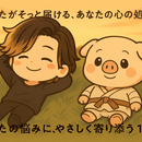 🥋 たたかうイラストクリエイター永田えほんが教えるの講座の風景