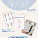 耳ツボジュエリー 1day講座の講座の風景