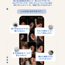 耳ツボジュエリー 1day講座の講座の風景