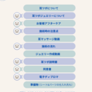 耳ツボジュエリー 1day講座の講座の風景
