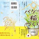 家庭科力（食べる・着る・住まいのこと）を身につけるの講座の風景