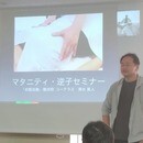 株式会社ユーテラスの開催する講座の風景