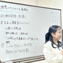🌈自分軸とリーダーシップの専門家🌈の講座の風景