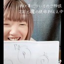 もう頑張りすぎない。資質を知り、本当の自分を生きるの講座の風景