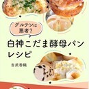 Kindle出版～あなたの最適解を一緒に見つける～の講座の風景