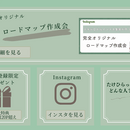 50代からのやさしい発信入門【Canva講座】の講座の風景