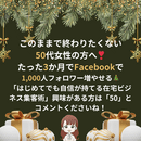 50代からのやさしい発信入門【Canva講座】の講座の風景