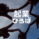 50代からのやさしい発信入門【Canva講座】の講座の風景