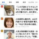 ＼何歳からでも始められる！在宅ライター入門講座／の講座の風景