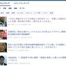 ＼何歳からでも始められる！在宅ライター入門講座／の講座の風景