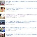 ＼何歳からでも始められる！在宅ライター入門講座／の講座の風景