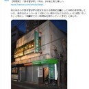 ＼何歳からでも始められる！在宅ライター入門講座／の講座の風景