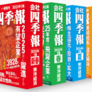 好きな働き方・暮らしへ！年利10％を応援するFPの講座の風景