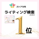 ＼AI・SEO集客！プロフィールで選ばれ売上UP／の講座の風景