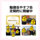 ＼AI・SEO集客！プロフィールで選ばれ売上UP／の講座の風景