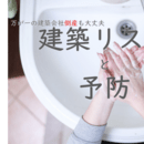 新築RC不動産～時代に左右されない不動産投資家のなり方～の開催する講座の風景