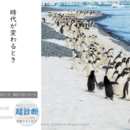 新築RC不動産～時代に左右されない不動産投資家のなり方～の開催する講座の風景