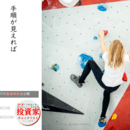 新築RC不動産～時代に左右されない不動産投資家のなり方～の開催する講座の風景