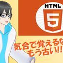 一つのことから【次につなげる】学習方法の講座の風景