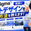 一つのことから【次につなげる】学習方法の講座の風景