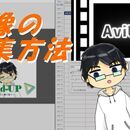 一つのことから【次につなげる】学習方法の講座の風景