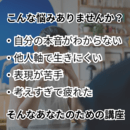 アートが教えてくれる「わたしの本音」の講座の風景
