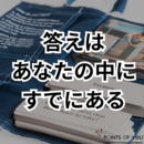 アートが教えてくれる「わたしの本音」の講座の風景