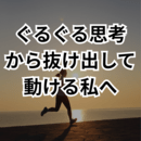 アートが教えてくれる「わたしの本音」の講座の風景