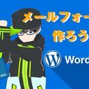 一つのことから【次につなげる】学習方法の講座の風景