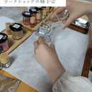 エシカルネイル・リムーバー作りのワークショップの講座の風景