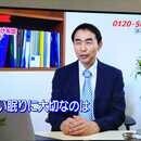 寝るだけで集中力アップ！自由な時間と収入が手に入るの講座の風景