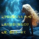 💖自己愛と🪐宇宙真理で💫夢を叶える貴方へ大変身❣️の講座の風景