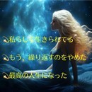 💖自己愛と🪐宇宙真理で💫夢を叶える貴方へ大変身❣️の講座の風景
