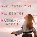 💖自己愛と🪐宇宙真理で💫夢を叶える貴方へ大変身❣️の講座の風景