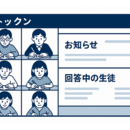 キリンジ学習塾 ストアカ校の開催する講座の風景