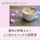 7000冊もあるブッダの深い智恵からお話ししますの講座の風景