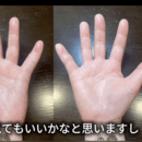 一生使える手相術を学びましょうの講座の風景