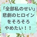 自己肯定感UP!自分軸で自分とコミュニケーションの講座の風景