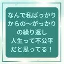自己肯定感UP!自分軸で自分とコミュニケーションの講座の風景
