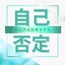 自己肯定感UP!自分軸で自分とコミュニケーションの講座の風景